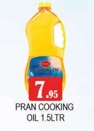 PRAN Cooking Oil available at Zain Mart Supermarket in UAE - Ras al Khaimah