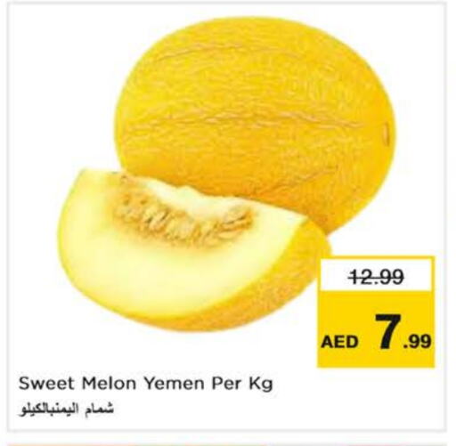 شمام from Yemen available at نستو هايبرماركت in الإمارات العربية المتحدة , الامارات - دبي