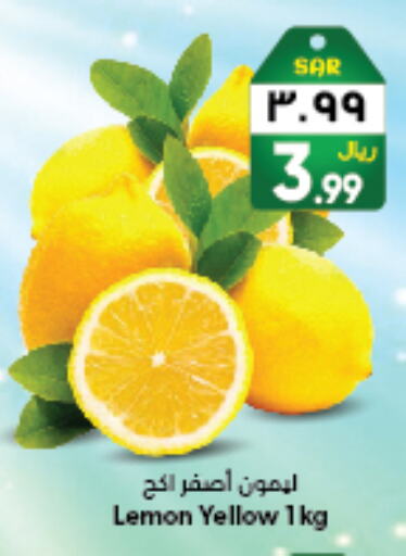 Lemon available at ستي فلاور in مملكة العربية السعودية, السعودية, سعودية - حائل‎