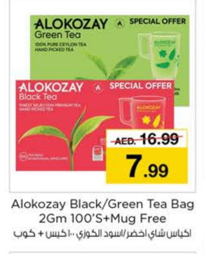 ALOKOZAY Tea Bags available at Nesto Hypermarket in UAE - Dubai