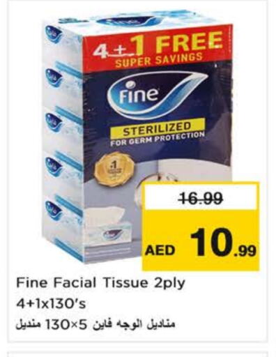 FINE available at Nesto Hypermarket in UAE - Sharjah / Ajman