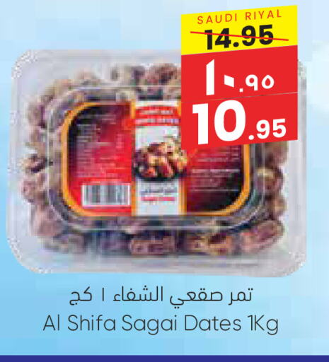 available at City Flower in KSA, Saudi Arabia, Saudi - Sakaka