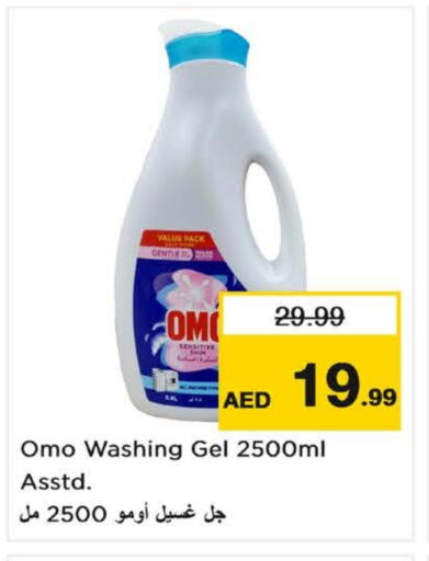 OMO Detergent available at Nesto Hypermarket in UAE - Dubai