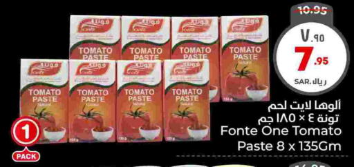 Tomato Paste available at Hyper Al Wafa in KSA, Saudi Arabia, Saudi - Riyadh