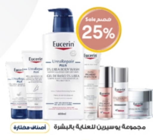 available at Al-Dawaa Pharmacy in KSA, Saudi Arabia, Saudi - Al Bahah