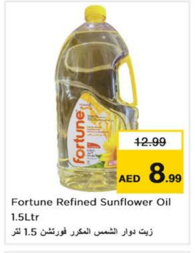 FORTUNE Sunflower Oil available at Nesto Hypermarket in UAE - Dubai