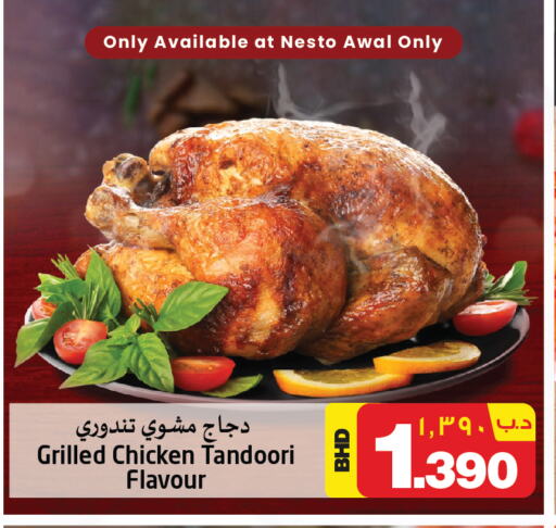 available at NESTO  in Bahrain