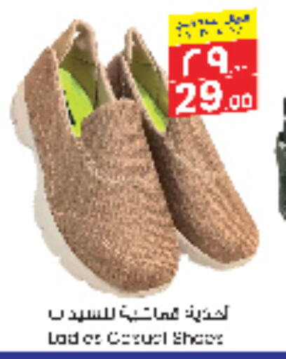 available at ستي فلاور in مملكة العربية السعودية, السعودية, سعودية - الجبيل‎