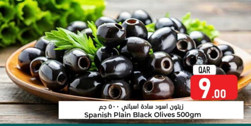 available at دانة هايبرماركت in قطر - الدوحة