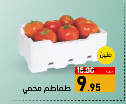 طماطم available at أسواق جرين أبل in مملكة العربية السعودية, السعودية, سعودية - الأحساء‎