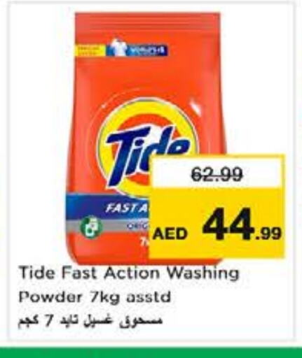 TIDE Detergent available at Nesto Hypermarket in UAE - Abu Dhabi