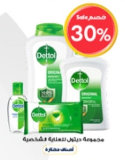 DETTOL