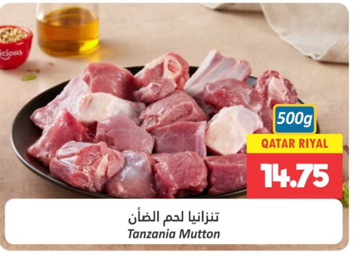 Mutton / Lamb available at Dana Hypermarket in Qatar - Al Daayen