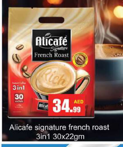 ALI CAFE Coffee available at Gulf Hypermarket LLC in UAE - Ras al Khaimah