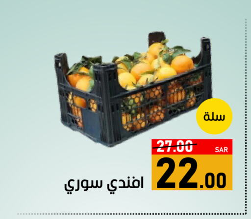 Orange available at Green Apple Market in KSA, Saudi Arabia, Saudi - Al Hasa