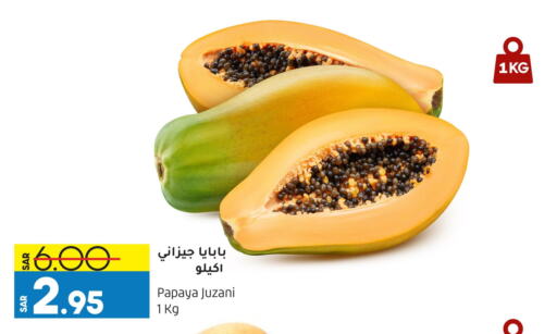 Papaya from Qatar available at أسواق استهلاكيه الدوحة المركزية in مملكة العربية السعودية, السعودية, سعودية - الخبر‎