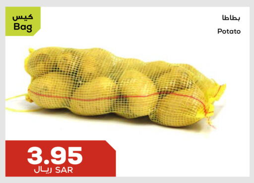 بطاطا available at أسواق أسترا in مملكة العربية السعودية, السعودية, سعودية - تبوك