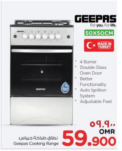 GEEPAS Gas Cooker available at Nesto Hyper Market   in Oman - Salalah