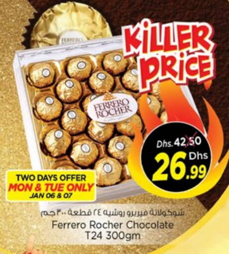 FERRERO ROCHER available at Nesto Hypermarket in UAE - Sharjah / Ajman