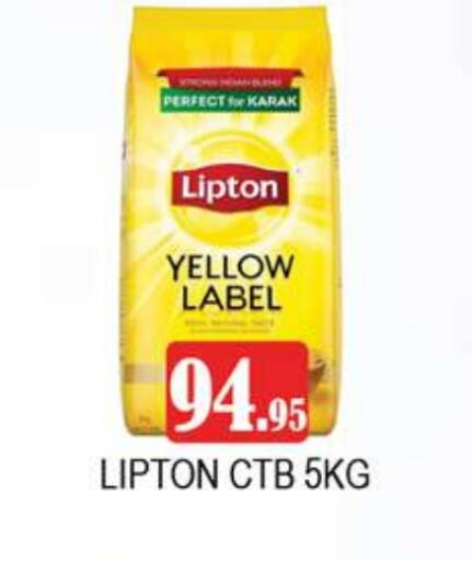 Lipton Tea Powder available at Zain Mart Supermarket in UAE - Ras al Khaimah