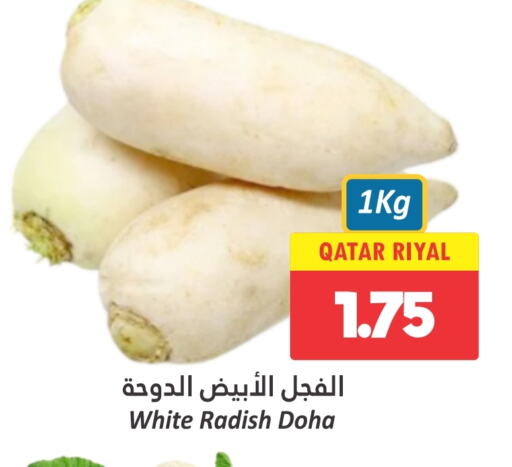 Radish from Qatar available at Dana Hypermarket in Qatar - Al Wakra