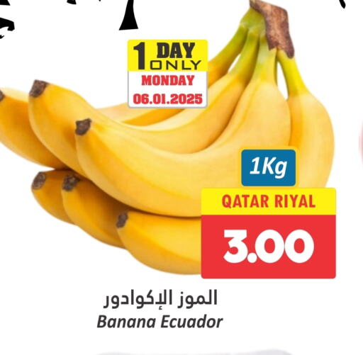 Banana from Ecuador Qatar available at Dana Hypermarket in Qatar - Al Rayyan