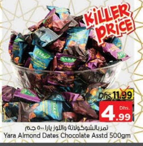 available at Nesto Hypermarket in UAE - Sharjah / Ajman