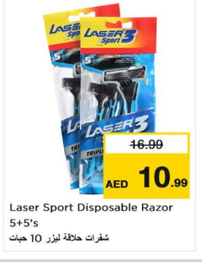 available at Nesto Hypermarket in UAE - Dubai