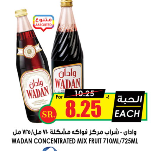 available at Prime Supermarket in KSA, Saudi Arabia, Saudi - Qatif