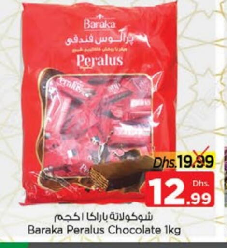 available at Nesto Hypermarket in UAE - Sharjah / Ajman