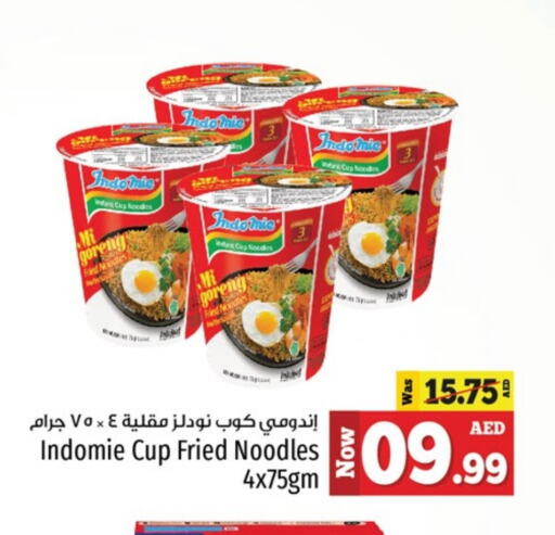 INDOMIE Instant Cup Noodles available at Kenz Hypermarket in UAE - Sharjah / Ajman