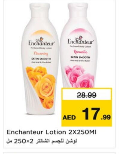 Enchanteur Body Lotion & Cream available at Nesto Hypermarket in UAE - Sharjah / Ajman