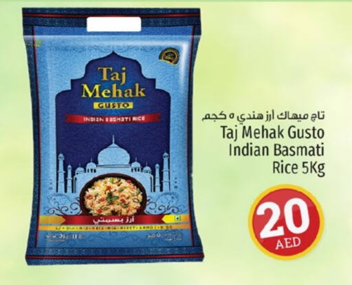 Basmati / Biryani Rice available at Kenz Hypermarket in UAE - Sharjah / Ajman