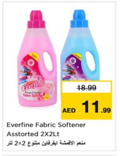 Softener available at Nesto Hypermarket in UAE - Dubai