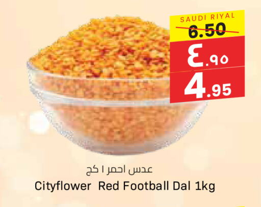 available at City Flower in KSA, Saudi Arabia, Saudi - Sakaka