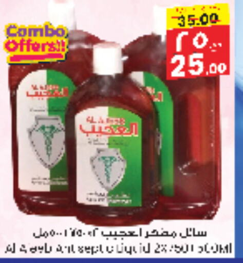 available at City Flower in KSA, Saudi Arabia, Saudi - Hail