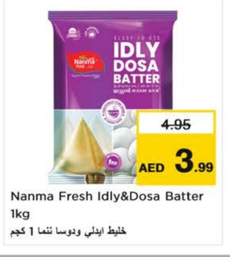 NANMA Idly / Dosa Batter available at Nesto Hypermarket in UAE - Sharjah / Ajman