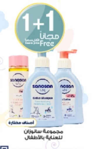 available at Al-Dawaa Pharmacy in KSA, Saudi Arabia, Saudi - Arar