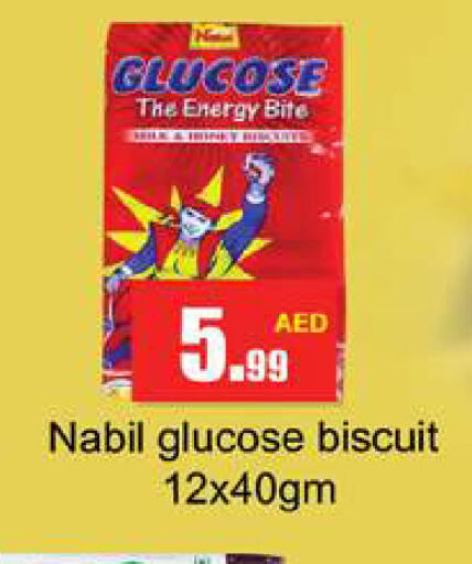 available at Gulf Hypermarket LLC in UAE - Ras al Khaimah