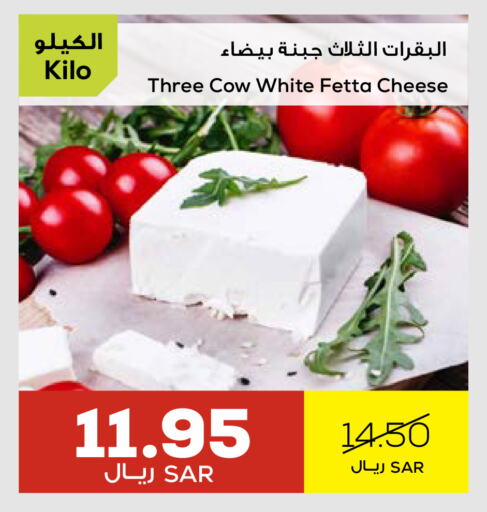 available at Astra Markets in KSA, Saudi Arabia, Saudi - Tabuk