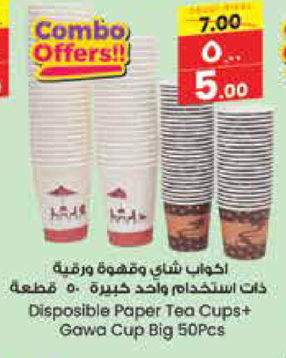 available at City Flower in KSA, Saudi Arabia, Saudi - Riyadh