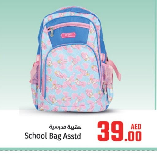 School Bag available at Kenz Hypermarket in UAE - Sharjah / Ajman