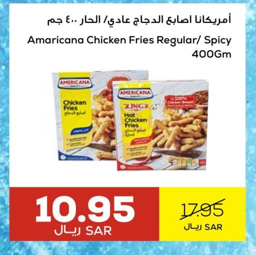 AMERICANA Chicken Bites available at Astra Markets in KSA, Saudi Arabia, Saudi - Tabuk