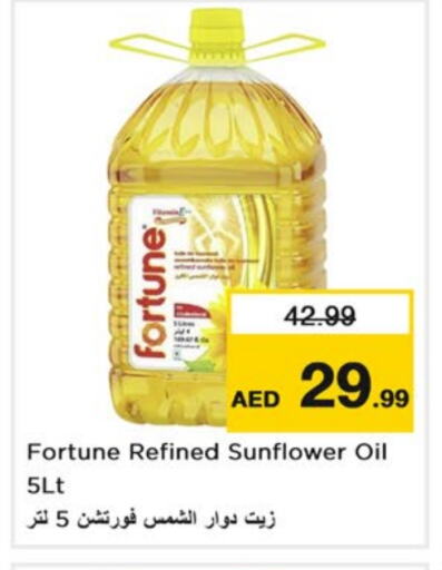 FORTUNE Sunflower Oil available at Nesto Hypermarket in UAE - Dubai