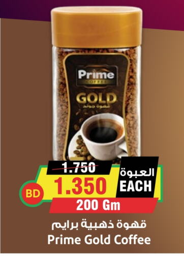 برايم قهوة available at أسواق النخبة in البحرين