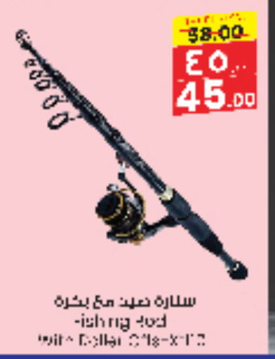 available at ستي فلاور in مملكة العربية السعودية, السعودية, سعودية - الجبيل‎