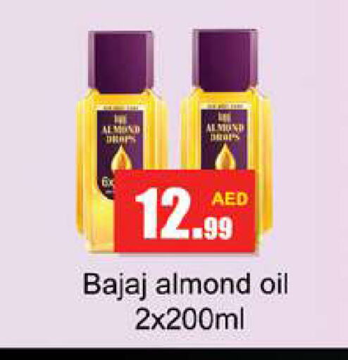 available at Gulf Hypermarket LLC in UAE - Ras al Khaimah