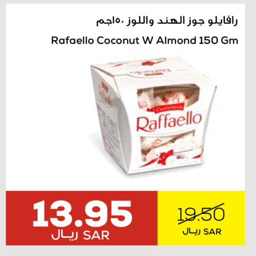 Coconut available at Astra Markets in KSA, Saudi Arabia, Saudi - Tabuk