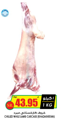 Mutton / Lamb available at Prime Supermarket in KSA, Saudi Arabia, Saudi - Az Zulfi