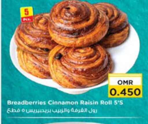 Cinnamon available at نستو هايبر ماركت in عُمان - صُحار‎